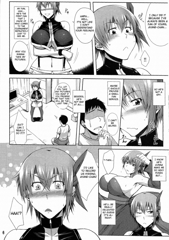 (C86) [Kikuya (Kimura Naoki)] Private Watch Mode (Dead or Alive) [English] {doujin-moe.us}_04