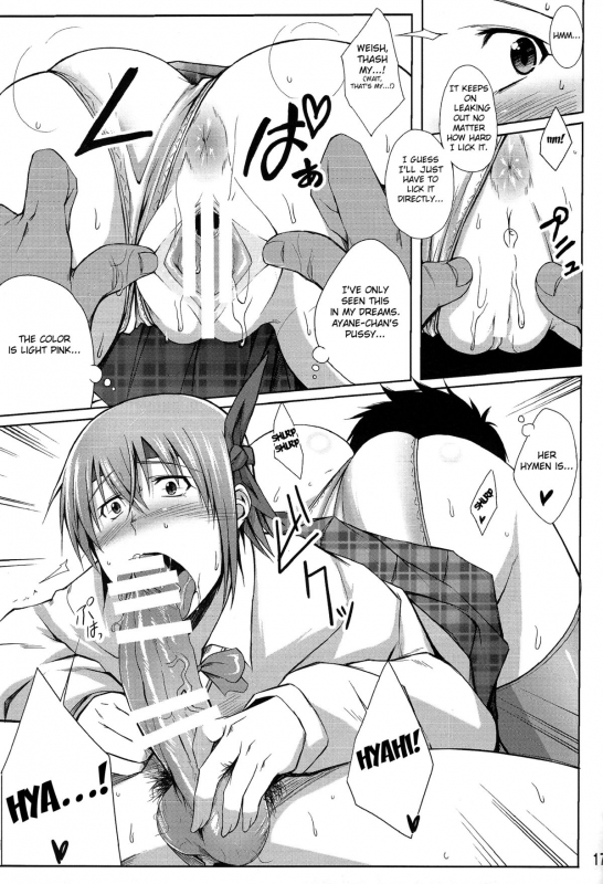 (C86) [Kikuya (Kimura Naoki)] Private Watch Mode (Dead or Alive) [English] {doujin-moe.us}_15