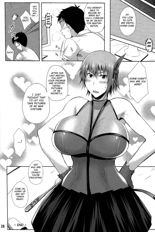 (C86) [Kikuya (Kimura Naoki)] Private Watch Mode (Dead or Alive) [English] {doujin-moe.us}_24