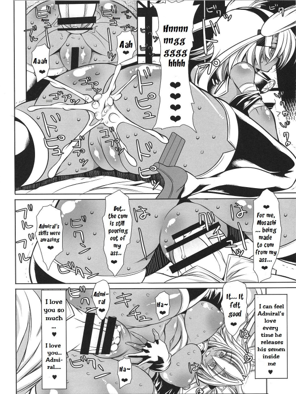 (C86) [Kikyakudou (Karateka Value)] Teitoku to Musashi -Vaga_18