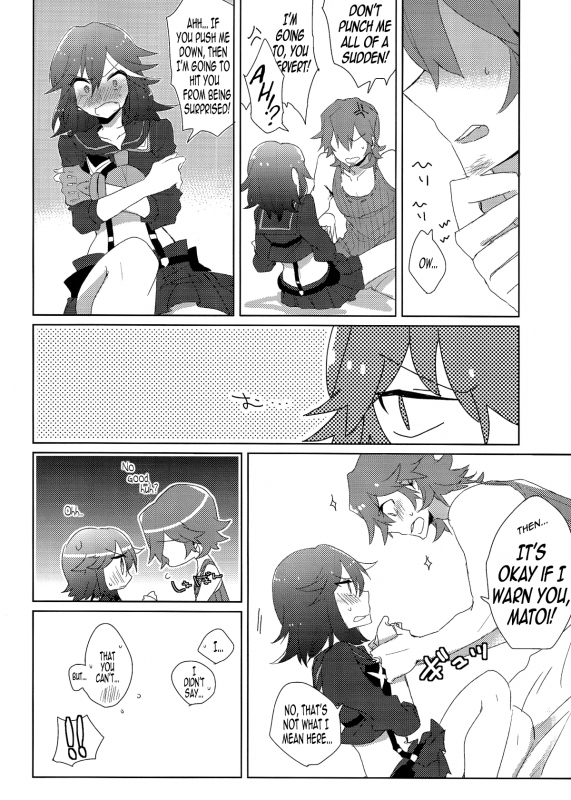 (C86) [Kirikiri (Anko)] Ano ne no ne, (Kill la Kill) [English] [B.E.C. Scans]_03