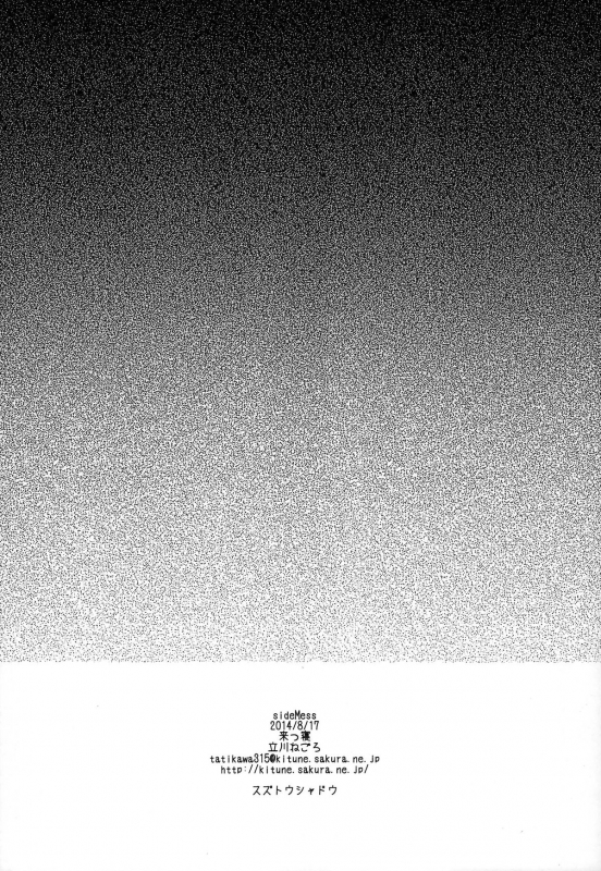 (C86) [Kitsune (Tachikawa Negoro)] sideMess (THE iDOLM@STER SideM) [English] =SW=_29