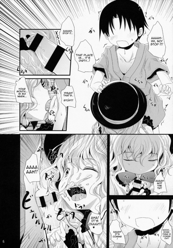 (C86) [Kitsune to Budou (Kurona)] Koishi-Chan Asobo  Koishi-Chan Let's Play♪ (Touhou Project) [English]_04