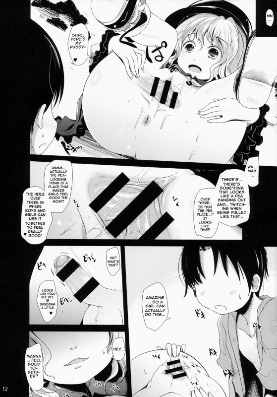 (C86) [Kitsune to Budou (Kurona)] Koishi-Chan Asobo  Koishi-Chan Let's Play♪ (Touhou Project) [English]_10