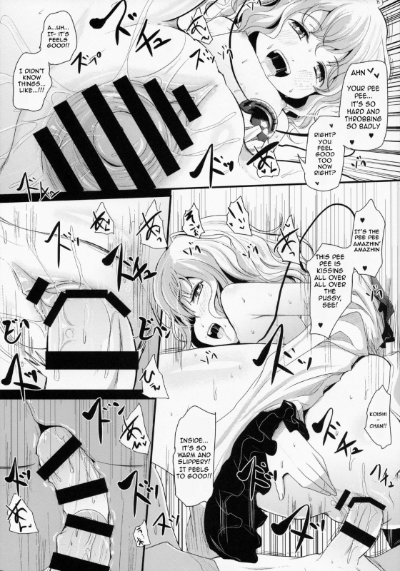 (C86) [Kitsune to Budou (Kurona)] Koishi-Chan Asobo  Koishi-Chan Let's Play♪ (Touhou Project) [English]_13
