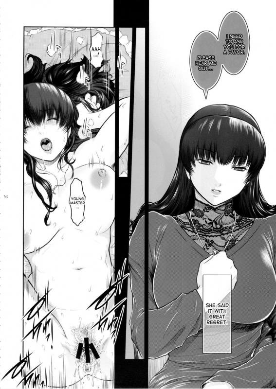 (C86) [Kokonokiya (Kokonoki Nao)] EL MUNDO COMPLETO (Black Lagoon) [English] [desudesu]_15