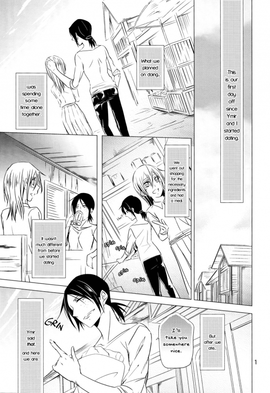 (C86) [Komorebitei (Sora)] Hatsutaiken.  Their First Time (Shingeki no Kyojin) [English] [Yuri-ism]_01