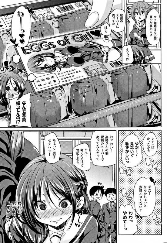 [Marui Maru] Ran-Drop! + Melonbooks leaflet_008