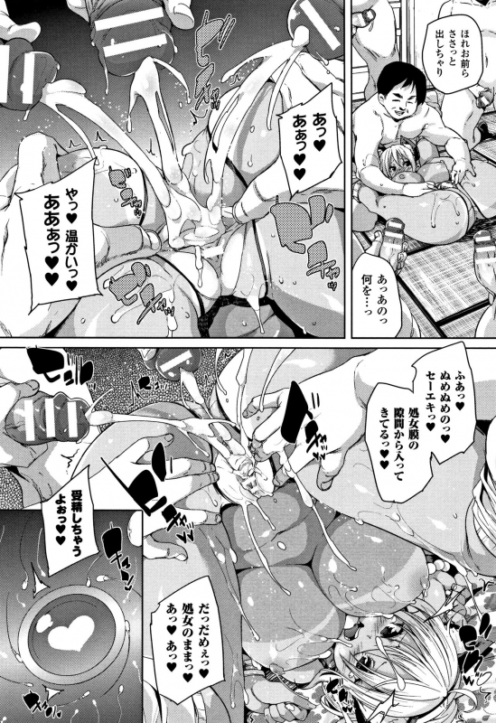 [Marui Maru] Ran-Drop! + Melonbooks leaflet_035