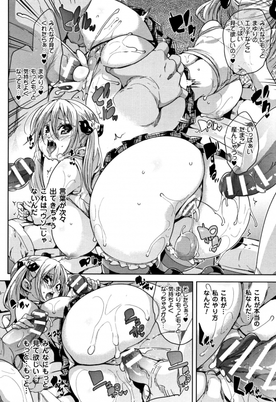 [Marui Maru] Ran-Drop! + Melonbooks leaflet_059