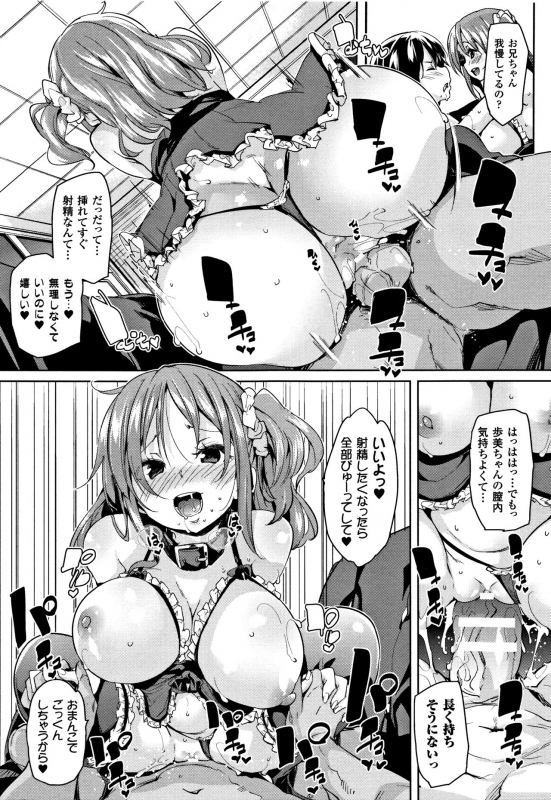 [Marui Maru] Ran-Drop! + Melonbooks leaflet_120