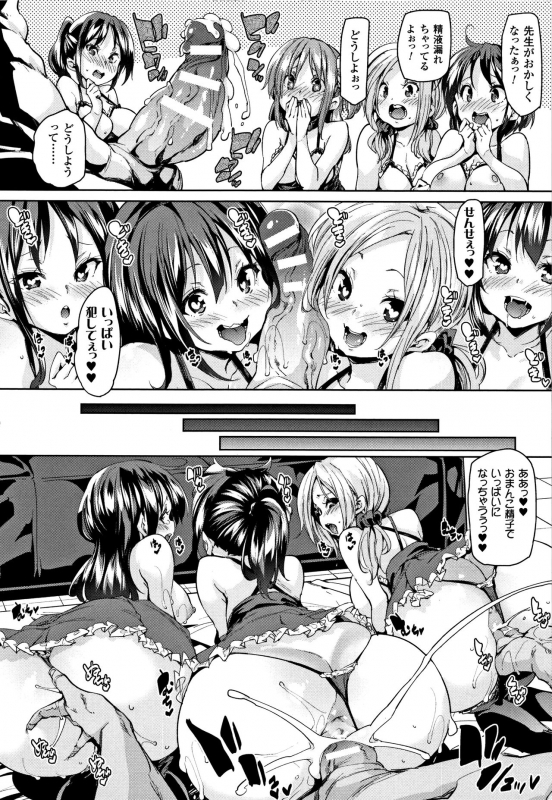 [Marui Maru] Ran-Drop! + Melonbooks leaflet_125