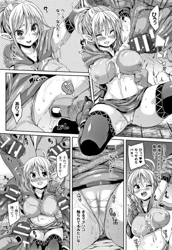 [Marui Maru] Ran-Drop! + Melonbooks leaflet_137