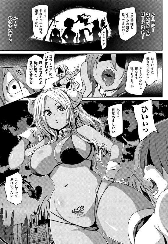 [Marui Maru] Ran-Drop! + Melonbooks leaflet_154