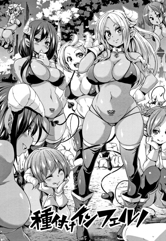 [Marui Maru] Ran-Drop! + Melonbooks leaflet_156