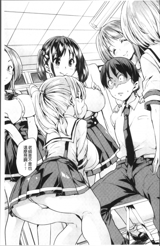 [Marui Maru] Ran-Drop! [Chinese]_090