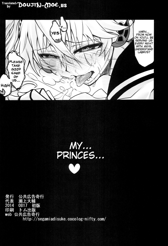 (C86) [Koukyou Koukoku Kikou (Segami Daisuke)] Rental Eru Musume  Rental El Girl (Persona)_16