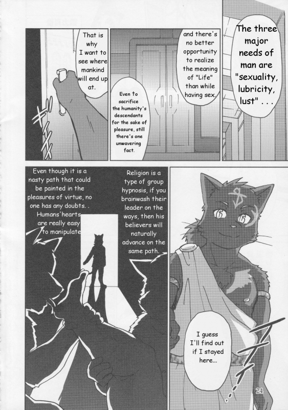 (C86) [Kudamono damono (Kajitsu)] Shinpu is Best - Priest is Best [English]_24