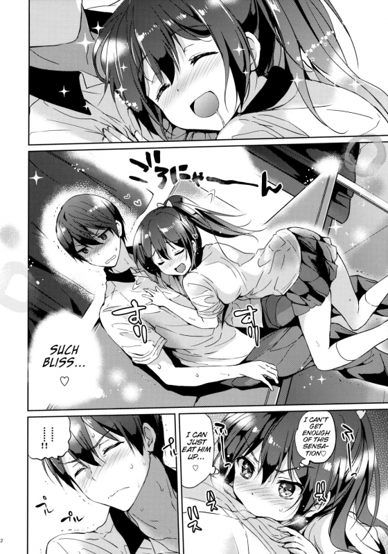 (C86) [Kurimomo (Tsukako)] READY STEADY GO (Free!) [English] [EHCove]_10