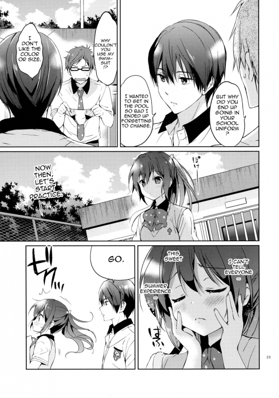 (C86) [Kurimomo (Tsukako)] READY STEADY GO (Free!) [English] {doujin-moe.us}_20