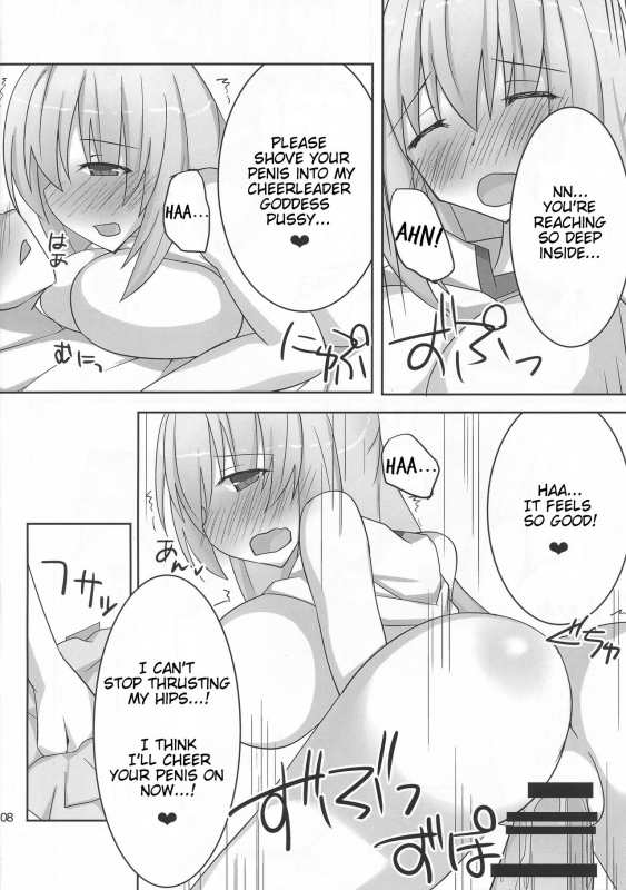 (C86) [Kyojinkou (Toyo)] Kyonyuu Onee-san Kei Megami ni Yasashiku Shibori Toraretai!_07