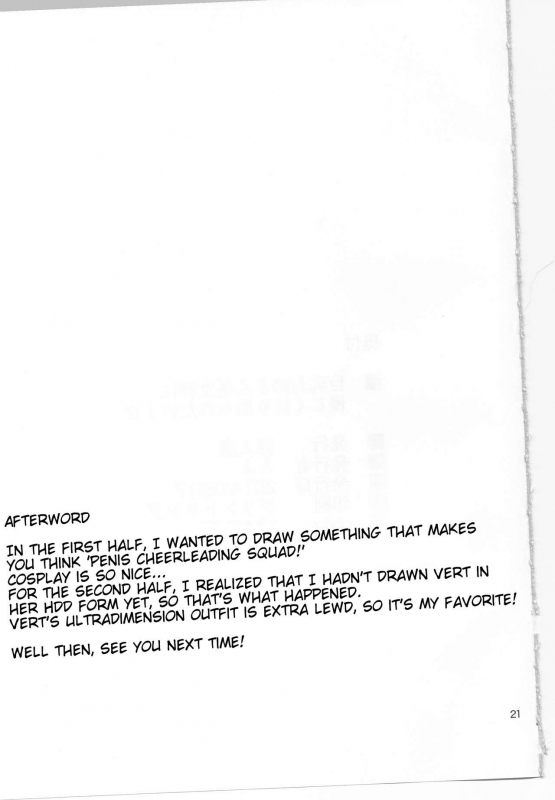 (C86) [Kyojinkou (Toyo)] Kyonyuu Onee-san Kei Megami ni Yasashiku Shibori Toraretai!_19