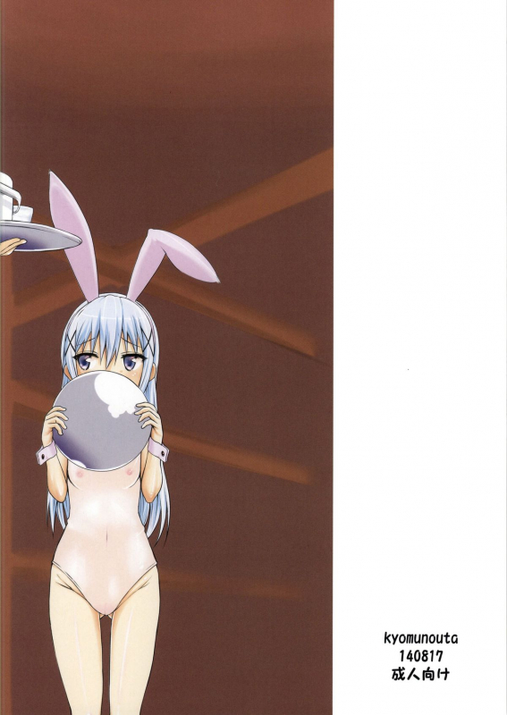 (C86) [Kyomu no Uta (Satou Toshio)] Gochisousama Deshita  Thanks for the Meal _27