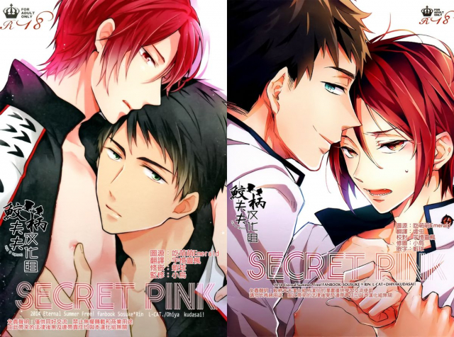 (C86) [L-CAT., Ohiyakudasai! (Nariko, Teba)] SECRET PINK (Free!) [English] [Carrot-Bunny]_00