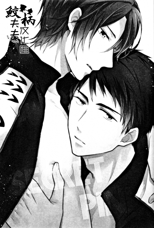 (C86) [L-CAT., Ohiyakudasai! (Nariko, Teba)] SECRET PINK (Free!) [English] [Carrot-Bunny]_01