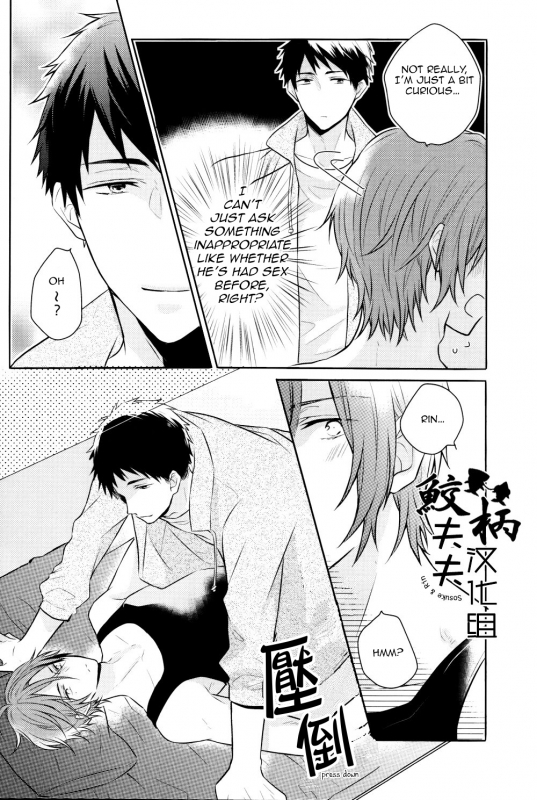 (C86) [L-CAT., Ohiyakudasai! (Nariko, Teba)] SECRET PINK (Free!) [English] [Carrot-Bunny]_08