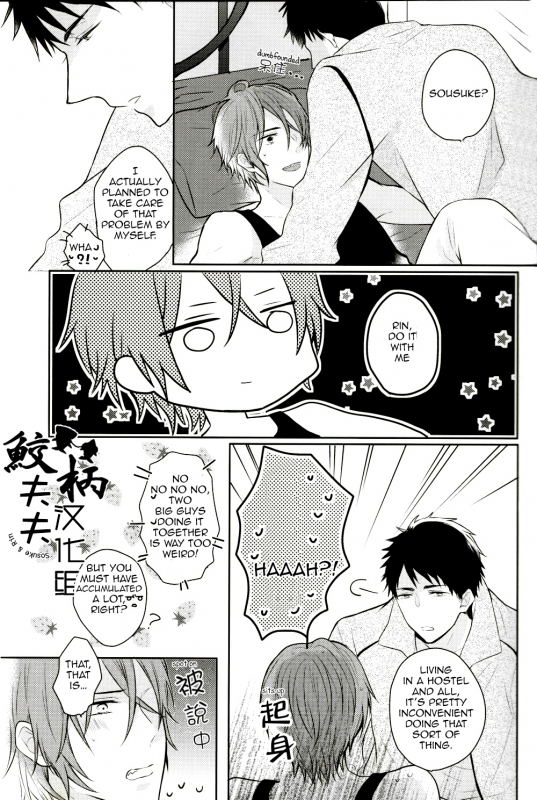 (C86) [L-CAT., Ohiyakudasai! (Nariko, Teba)] SECRET PINK (Free!) [English] [Carrot-Bunny]_09