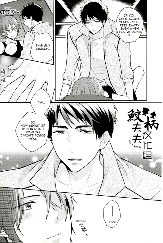 (C86) [L-CAT., Ohiyakudasai! (Nariko, Teba)] SECRET PINK (Free!) [English] [Carrot-Bunny]_10