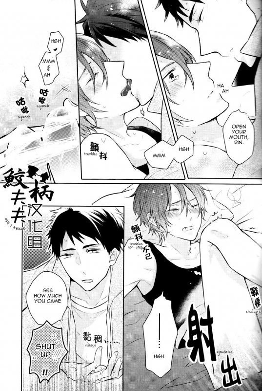 (C86) [L-CAT., Ohiyakudasai! (Nariko, Teba)] SECRET PINK (Free!) [English] [Carrot-Bunny]_13