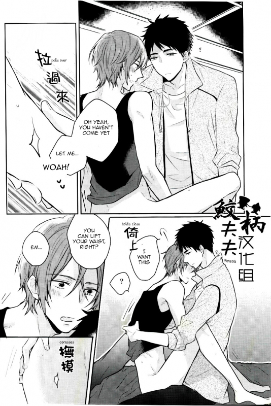 (C86) [L-CAT., Ohiyakudasai! (Nariko, Teba)] SECRET PINK (Free!) [English] [Carrot-Bunny]_14