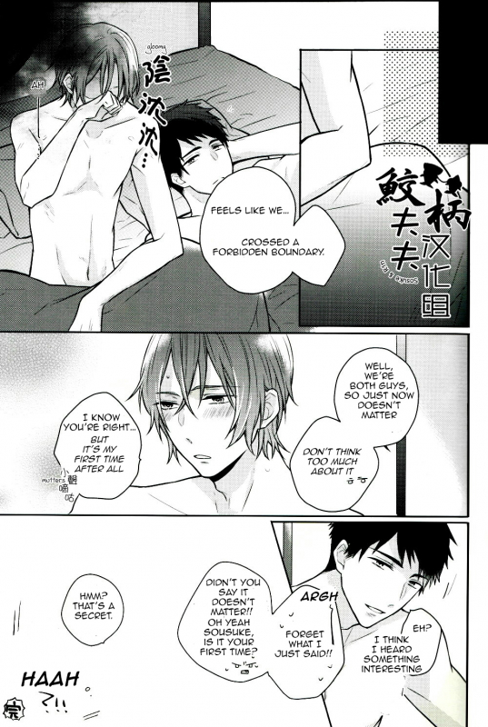 (C86) [L-CAT., Ohiyakudasai! (Nariko, Teba)] SECRET PINK (Free!) [English] [Carrot-Bunny]_19