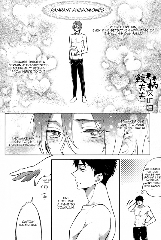 (C86) [L-CAT., Ohiyakudasai! (Nariko, Teba)] SECRET PINK (Free!) [English] [Carrot-Bunny]_22