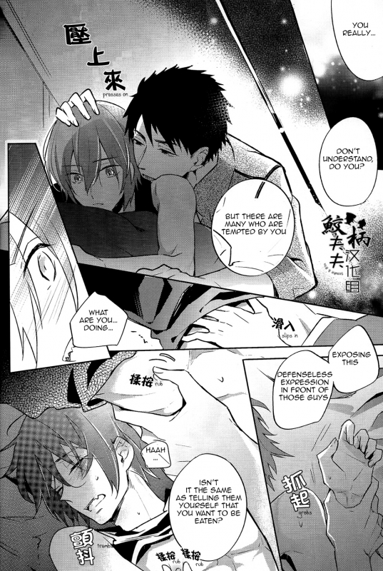 (C86) [L-CAT., Ohiyakudasai! (Nariko, Teba)] SECRET PINK (Free!) [English] [Carrot-Bunny]_26