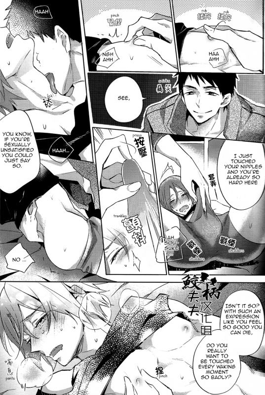 (C86) [L-CAT., Ohiyakudasai! (Nariko, Teba)] SECRET PINK (Free!) [English] [Carrot-Bunny]_27