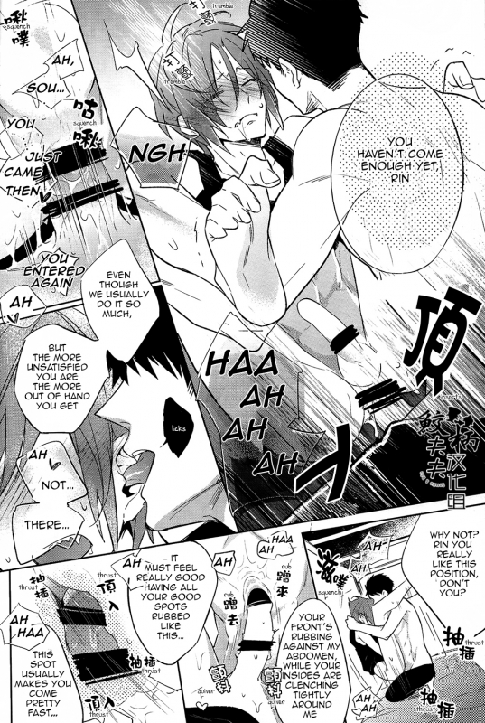 (C86) [L-CAT., Ohiyakudasai! (Nariko, Teba)] SECRET PINK (Free!) [English] [Carrot-Bunny]_30