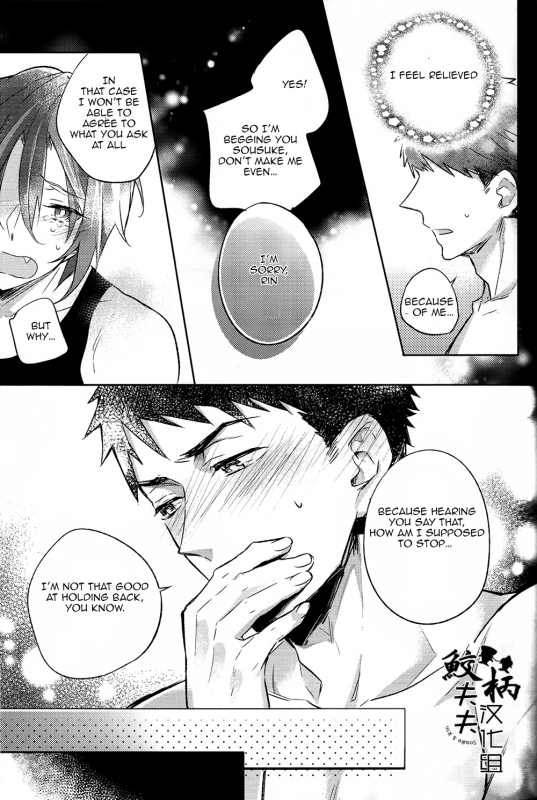 (C86) [L-CAT., Ohiyakudasai! (Nariko, Teba)] SECRET PINK (Free!) [English] [Carrot-Bunny]_33