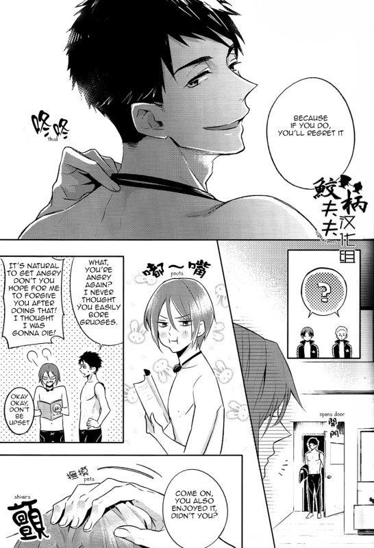 (C86) [L-CAT., Ohiyakudasai! (Nariko, Teba)] SECRET PINK (Free!) [English] [Carrot-Bunny]_35