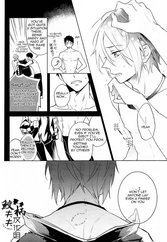 (C86) [L-CAT., Ohiyakudasai! (Nariko, Teba)] SECRET PINK (Free!) [English] [Carrot-Bunny]_36