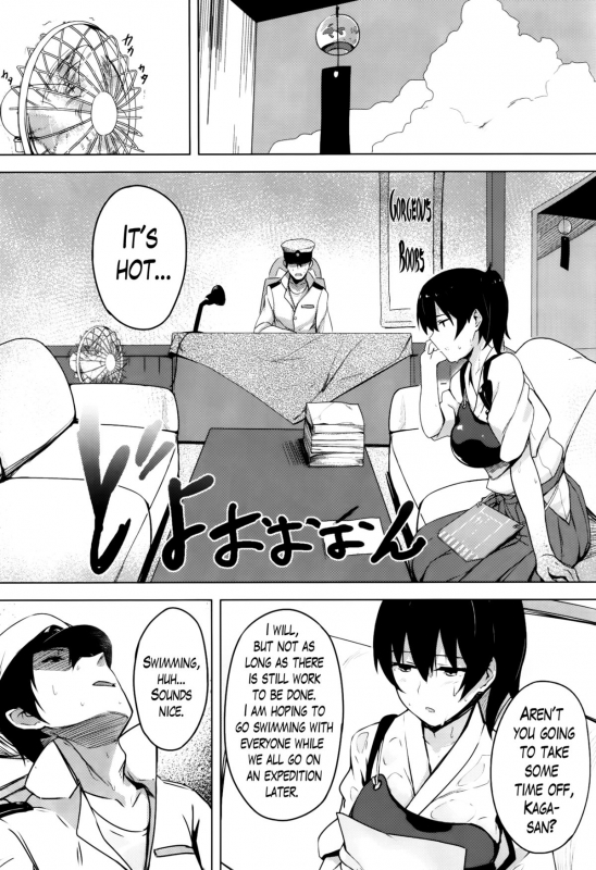 (C86) [LOFLAT (Prime)] Hishokan Kaga no Natsuyasumi  Secretary _01