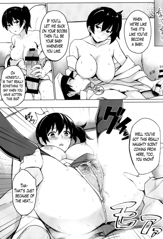 (C86) [LOFLAT (Prime)] Hishokan Kaga no Natsuyasumi  Secretary _05