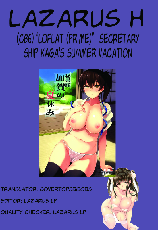 (C86) [LOFLAT (Prime)] Hishokan Kaga no Natsuyasumi  Secretary _23