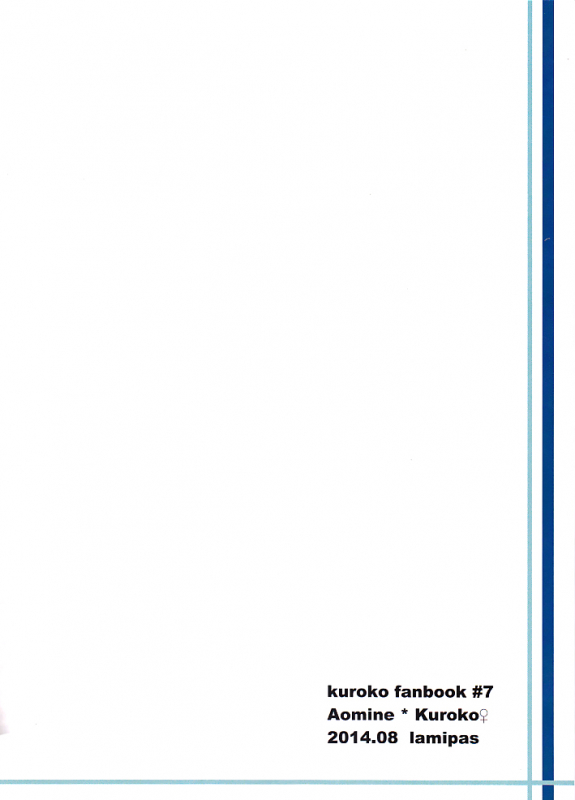 (C86) [Lamipas (Migiwa)] Kinou no Kare to Ashita no Kanojo (Kuroko no Basuke) [English] [biribiri]_44