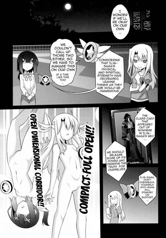 (C86) [LemonMaiden (Aoi Masami)] Datenshi XX EPISODE 1  Fallen Ange_15