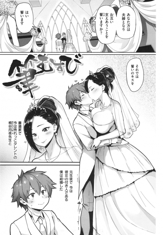 [Meme50] NIKUHITSU_091