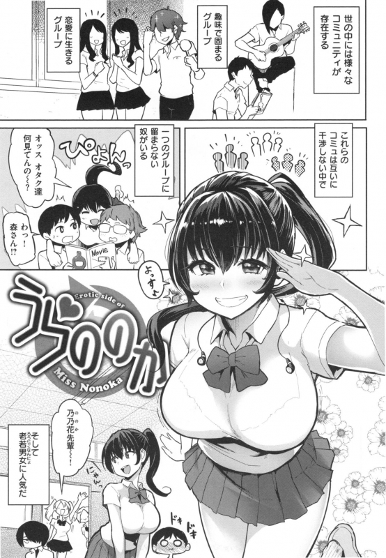 [Meme50] NIKUHITSU_123