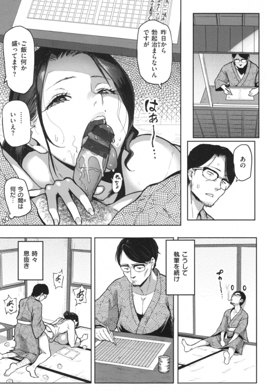 [Meme50] NIKUHITSU_151